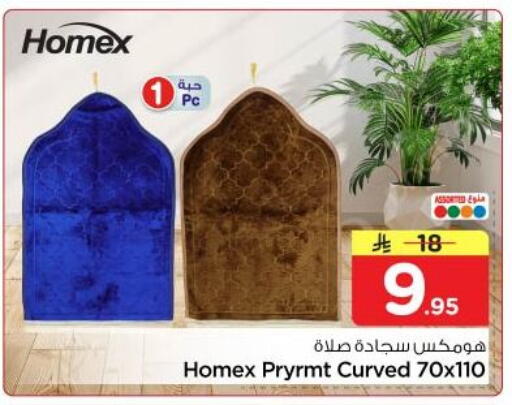 available at Nesto in KSA, Saudi Arabia, Saudi - Riyadh