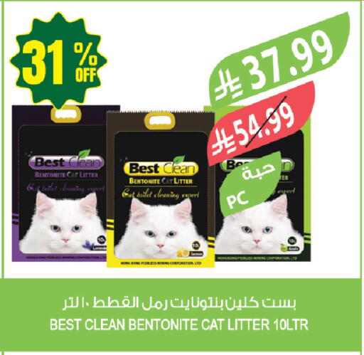 available at المزرعة in مملكة العربية السعودية, السعودية, سعودية - جازان