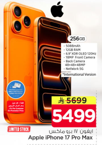 Apple available at Nesto in KSA, Saudi Arabia, Saudi - Buraidah