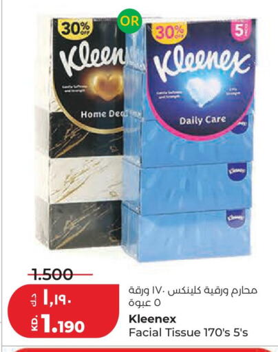 available at لولو هايبر ماركت in الكويت - محافظة الجهراء