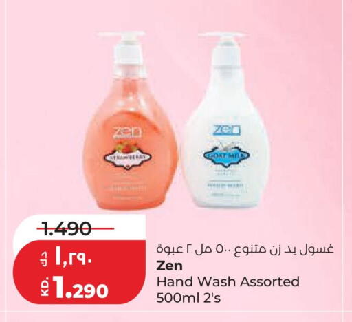 available at لولو هايبر ماركت in الكويت - محافظة الجهراء