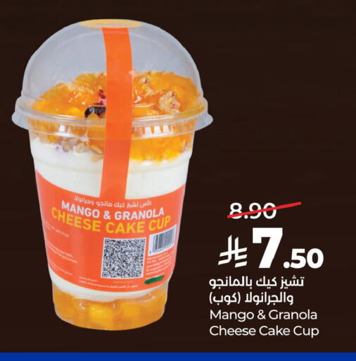 available at LULU Hypermarket in KSA, Saudi Arabia, Saudi - Dammam