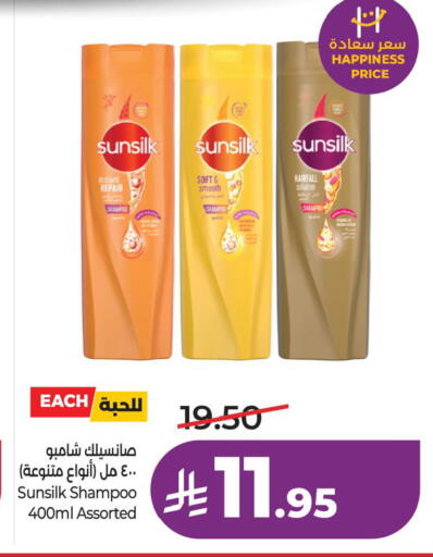 available at لولو هايبرماركت in مملكة العربية السعودية, السعودية, سعودية - المنطقة الشرقية