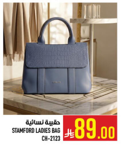 available at أبراج هايبر ماركت in مملكة العربية السعودية, السعودية, سعودية - مكة المكرمة