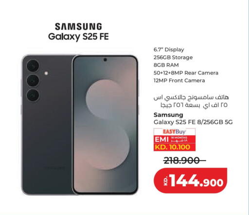 available at لولو هايبر ماركت in الكويت - محافظة الجهراء