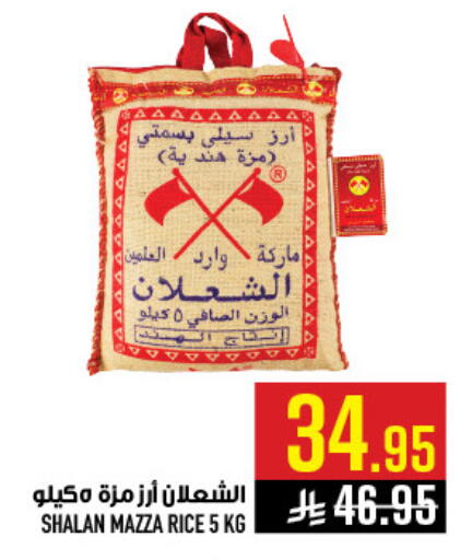 available at أبراج هايبر ماركت in مملكة العربية السعودية, السعودية, سعودية - مكة المكرمة