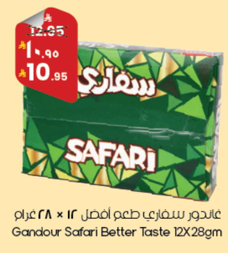 available at City Flower in KSA, Saudi Arabia, Saudi - Abha