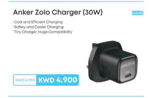 available at لولو هايبر ماركت in الكويت - محافظة الجهراء