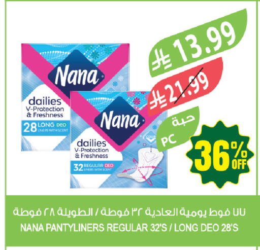 available at المزرعة in مملكة العربية السعودية, السعودية, سعودية - جازان