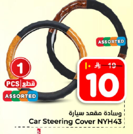 available at هايبر الوفاء in مملكة العربية السعودية, السعودية, سعودية - المنطقة الشرقية