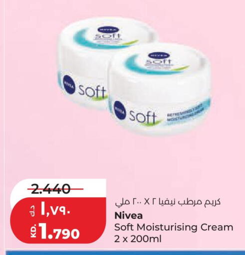 available at لولو هايبر ماركت in الكويت - محافظة الجهراء