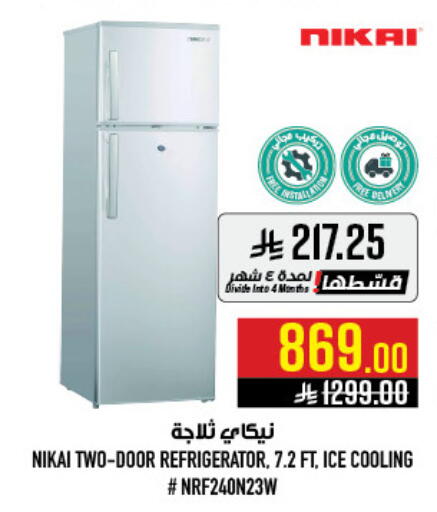 available at أبراج هايبر ماركت in مملكة العربية السعودية, السعودية, سعودية - مكة المكرمة