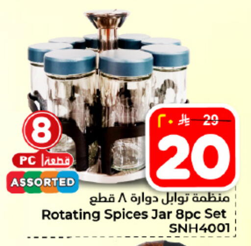 available at Hyper Al Wafa in KSA, Saudi Arabia, Saudi - Dammam