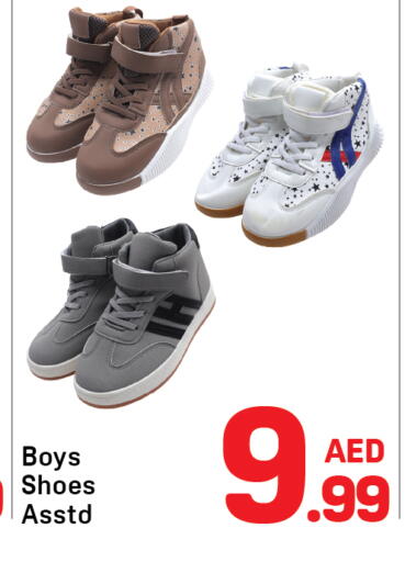 available at دي تو دي in الإمارات العربية المتحدة , الامارات - الشارقة / عجمان