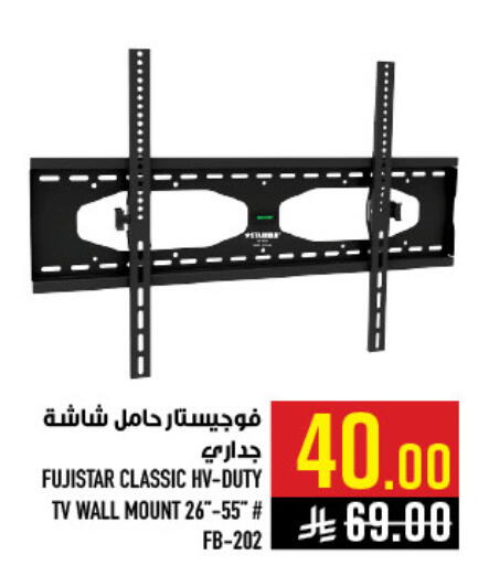 available at Abraj Hypermarket in KSA, Saudi Arabia, Saudi - Mecca