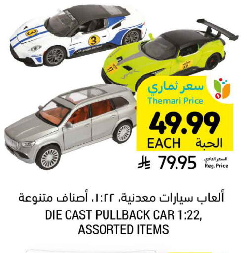 available at أسواق التميمي in مملكة العربية السعودية, السعودية, سعودية - المنطقة الشرقية