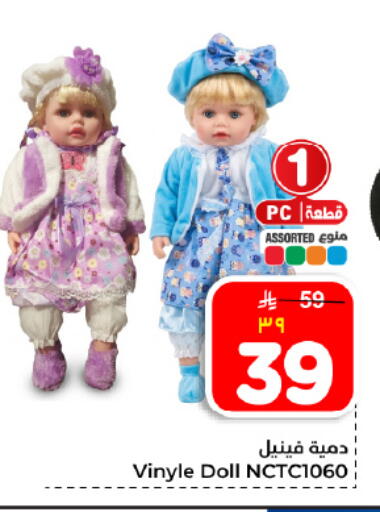 available at هايبر الوفاء in مملكة العربية السعودية, السعودية, سعودية - المنطقة الشرقية