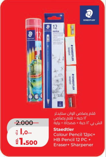 available at Lulu Hypermarket  in Kuwait - Jahra Governorate