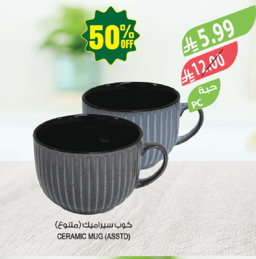 available at المزرعة in مملكة العربية السعودية, السعودية, سعودية - أبها