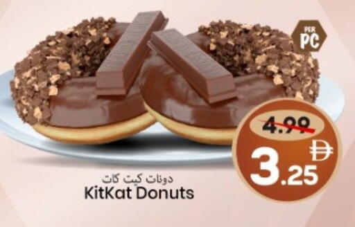 available at مارك & سيف in الإمارات العربية المتحدة , الامارات - الشارقة / عجمان