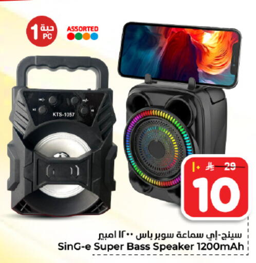 available at هايبر الوفاء in مملكة العربية السعودية, السعودية, سعودية - المنطقة الشرقية