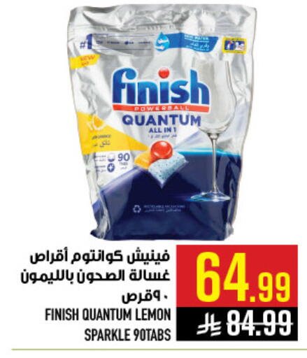 Lemon available at Abraj Hypermarket in KSA, Saudi Arabia, Saudi - Mecca