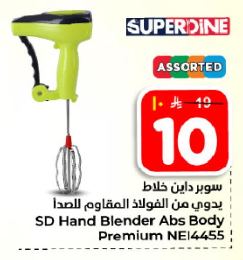 available at هايبر الوفاء in مملكة العربية السعودية, السعودية, سعودية - المنطقة الشرقية