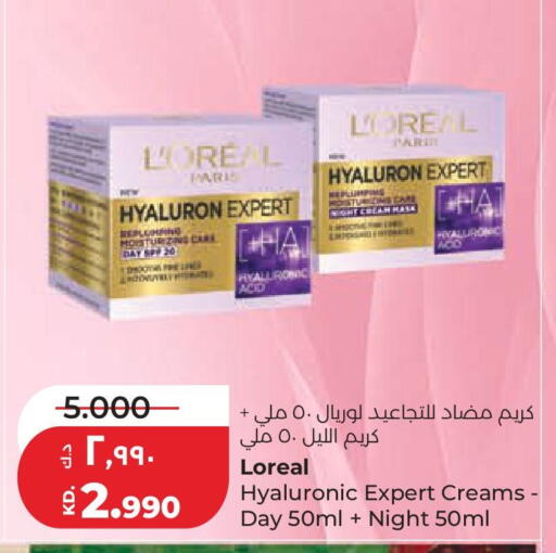 available at لولو هايبر ماركت in الكويت - محافظة الجهراء