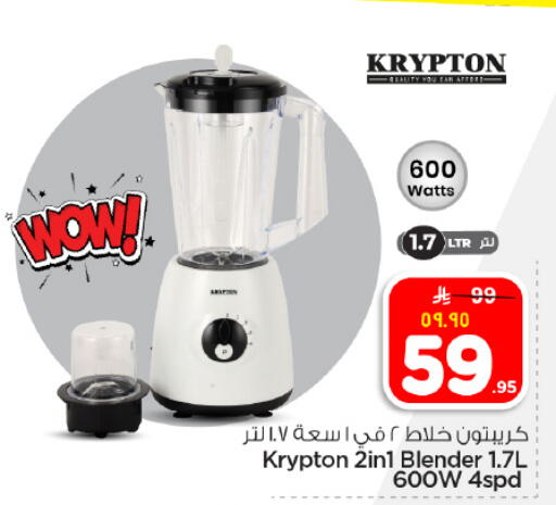 available at Hyper Al Wafa in KSA, Saudi Arabia, Saudi - Dammam