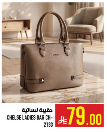 available at Abraj Hypermarket in KSA, Saudi Arabia, Saudi - Mecca