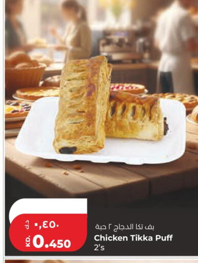 available at لولو هايبر ماركت in الكويت - محافظة الجهراء