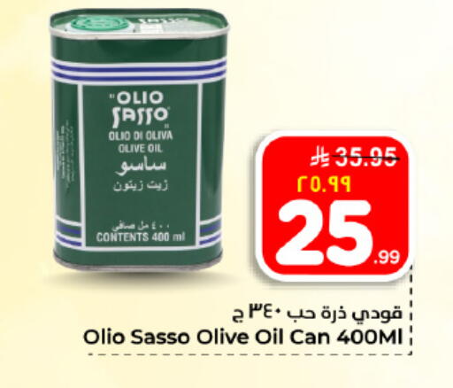 available at Hyper Al Wafa in KSA, Saudi Arabia, Saudi - Dammam