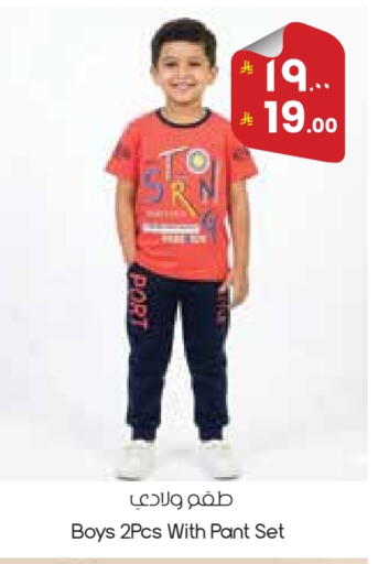 available at ستي فلاور in مملكة العربية السعودية, السعودية, سعودية - عرعر