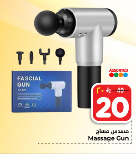 available at هايبر الوفاء in مملكة العربية السعودية, السعودية, سعودية - المنطقة الشرقية