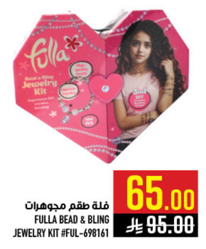 available at Abraj Hypermarket in KSA, Saudi Arabia, Saudi - Mecca