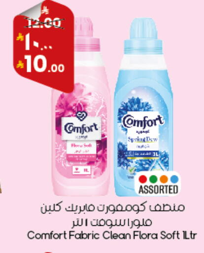 available at City Flower in KSA, Saudi Arabia, Saudi - Al Duwadimi