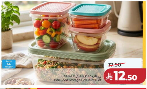 available at لولو هايبرماركت in مملكة العربية السعودية, السعودية, سعودية - المنطقة الشرقية