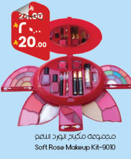 available at ستي فلاور in مملكة العربية السعودية, السعودية, سعودية - أبها