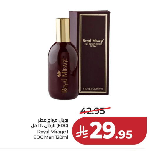 available at لولو هايبرماركت in مملكة العربية السعودية, السعودية, سعودية - الخبر‎