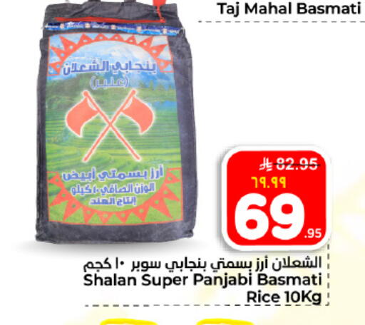 available at Hyper Al Wafa in KSA, Saudi Arabia, Saudi - Dammam