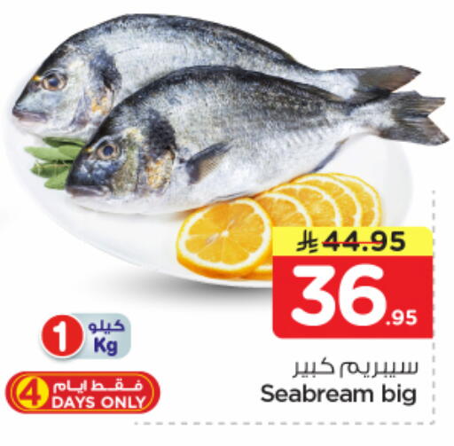 available at نستو in مملكة العربية السعودية, السعودية, سعودية - الخرج