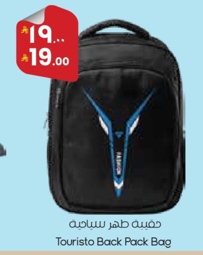 available at City Flower in KSA, Saudi Arabia, Saudi - Arar