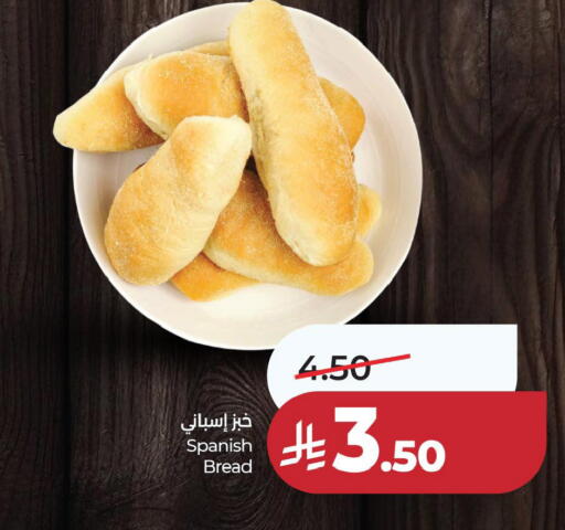 available at لولو هايبرماركت in مملكة العربية السعودية, السعودية, سعودية - المنطقة الشرقية