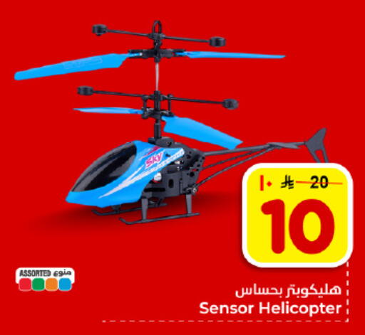 available at هايبر الوفاء in مملكة العربية السعودية, السعودية, سعودية - المنطقة الشرقية