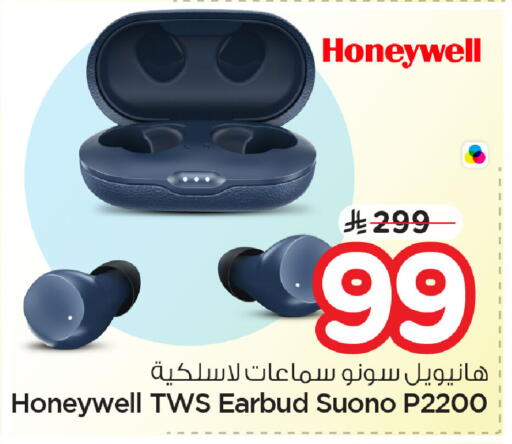 available at نستو in مملكة العربية السعودية, السعودية, سعودية - المنطقة الشرقية