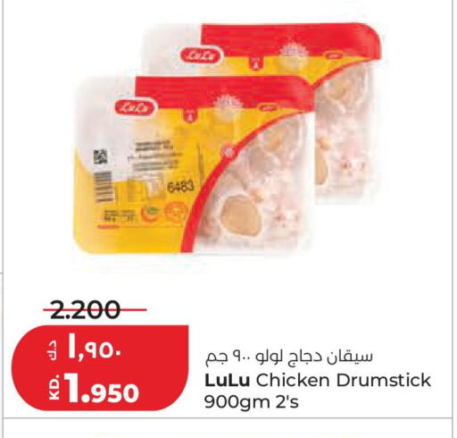 available at Lulu Hypermarket  in Kuwait - Kuwait City