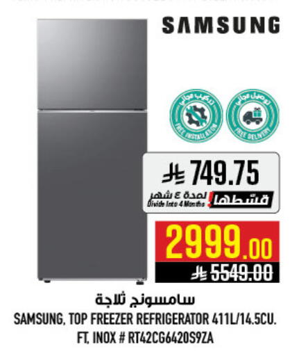 available at أبراج هايبر ماركت in مملكة العربية السعودية, السعودية, سعودية - مكة المكرمة