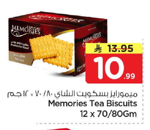 available at Nesto in KSA, Saudi Arabia, Saudi - Dammam