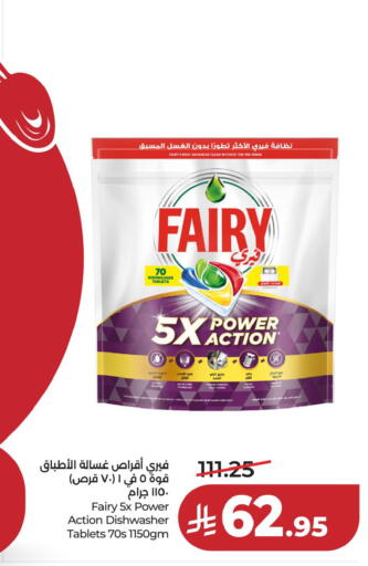 available at LULU Hypermarket in KSA, Saudi Arabia, Saudi - Dammam