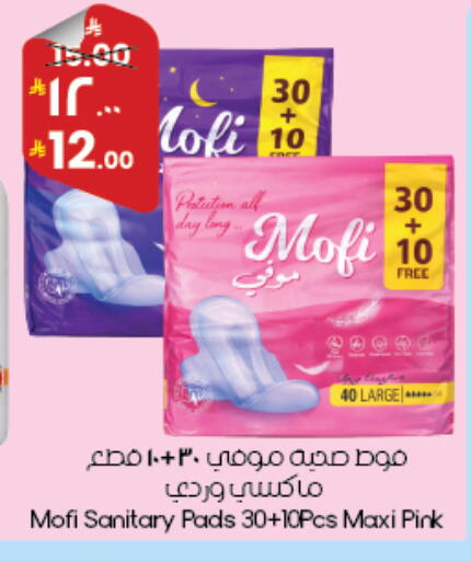 available at ستي فلاور in مملكة العربية السعودية, السعودية, سعودية - أبها